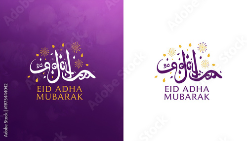 A festive Eid Adha Mubarak greeting card with Arabic calligraphy and colorful designs on purple and white backgrounds