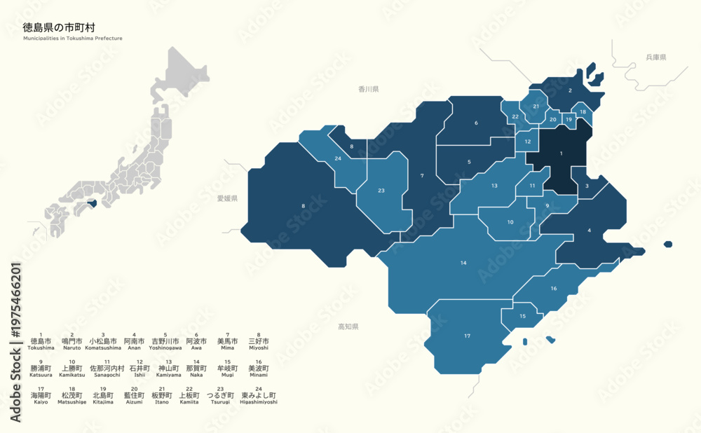 Fototapeta premium Municipalities in Tokushima Prefecture 徳島県の市町村