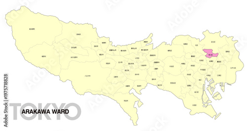 [日本地図] 東京都荒川区の市区町村名入り位置地図 (英語)