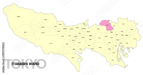 [日本地図] 東京都板橋区の市区町村名入り位置地図 (英語)