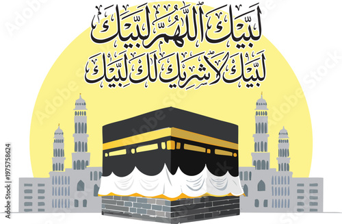 Islamic Calligraphy Labbaik Allahumma Labbaik Kaaba Vector for Hajj Illustration