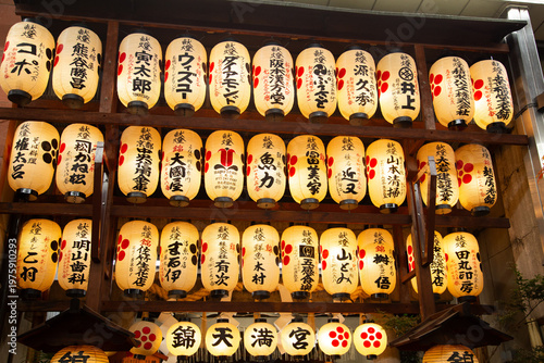 lamp in Kyoto, Japan