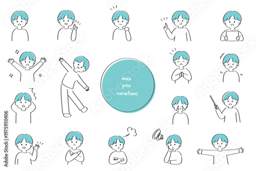 ゆるかわいい若い男性の表情・ポーズセット｜シンプルで使いやすい人物イラスト素材集