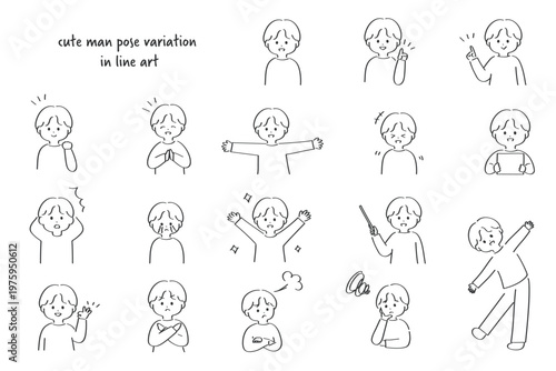 若い男性のかわいい表情バリエーション｜線画の使いやすい人物イラスト素材集