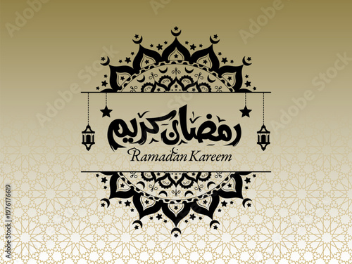 vintage ramadhan kareem design elements