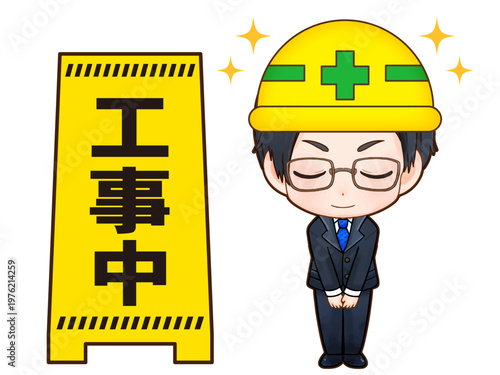 お辞儀するヘルメット姿の建設会社の社員のちびキャライラスト素材