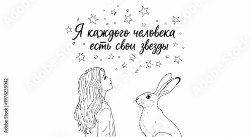 Girl and rabbit gaze skyward, surrounded by stars and Russian text
