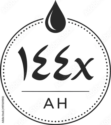 Traditional Turkish Ashura pudding with pomegranate and nuts