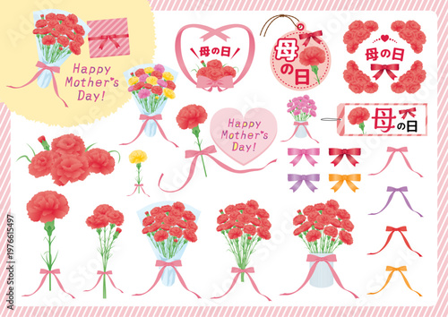 母の日イラスト集