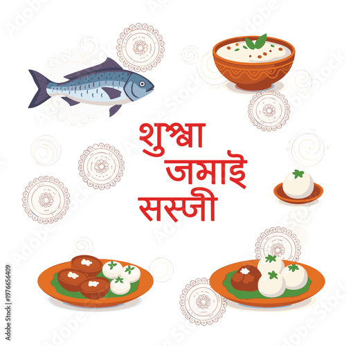 Celebrating Jamai Sasthi with traditional Bengali dishes and a fish
