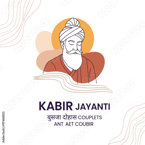 Kabir Jayanti celebration with traditional Indian couplets and illustrations