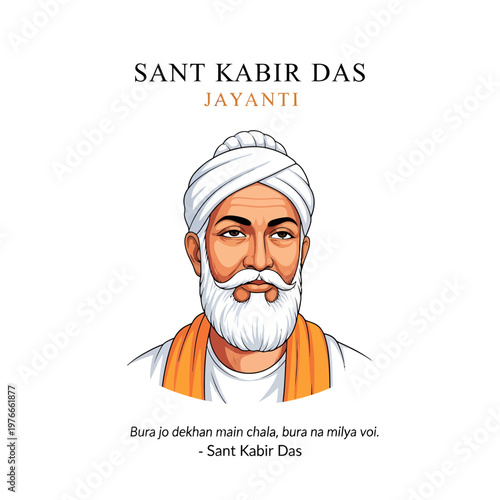Kabir Jayanti celebration with a revered spiritual leader in a serene environment