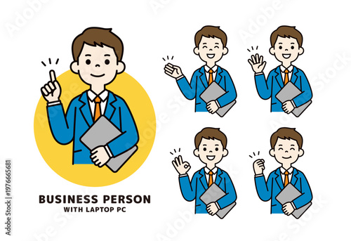 ノートパソコンを片手に持って笑顔でポーズをとるビジネスマンの上半身ベクターイラスト素材セット