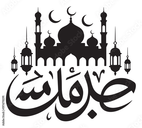 Islamic calligraphy Eid Mubarak with mosque and lanterns, cultural celebration graphic