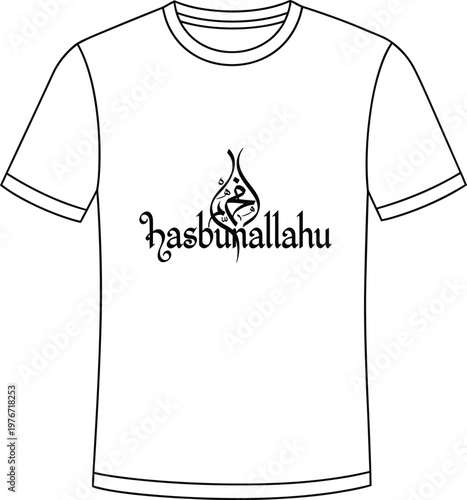 A black and white sketch of a t shirt with arabic text description