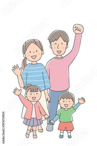 笑顔で見上げる家族　仲良しファミリーイラスト