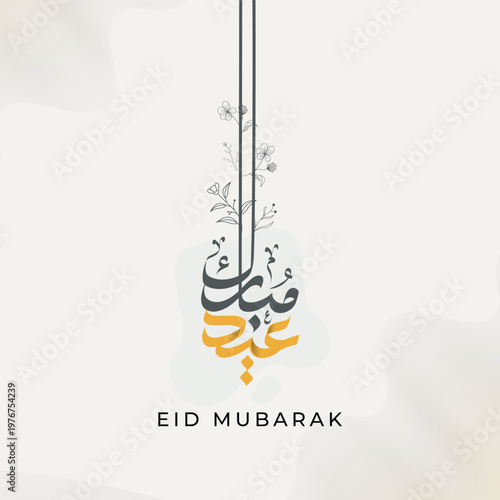 Eid Mubarak Arabic Calligraphy Design , Elegant Floral Islamic Greeting Artwork for Cards and Posters, Eid Al Adha 2026