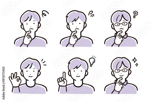 優しいシンプルカラーの男性人物イラスト 表情ポーズ6点セット（疑問・解決）