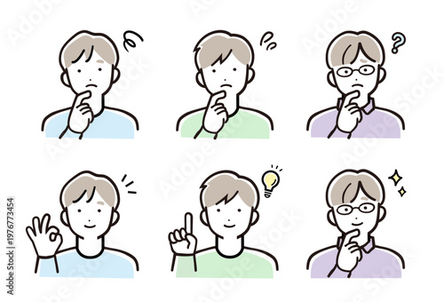 明るいパステルカラーの男性人物イラスト 表情ポーズ6点セット（疑問・解決）