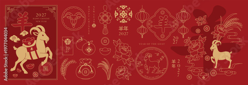 Happy Chinese New Year 2027 goat vector set. Red and gold zodiac animal collection with ornamental frames, lantern, flowers, firecrackers and festive Chinese decorative elements.