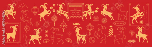 Happy Chinese New Year 2027 goat vector set. Red and gold zodiac animal collection with ornamental frames, lantern, flowers, firecrackers and festive Chinese decorative elements.