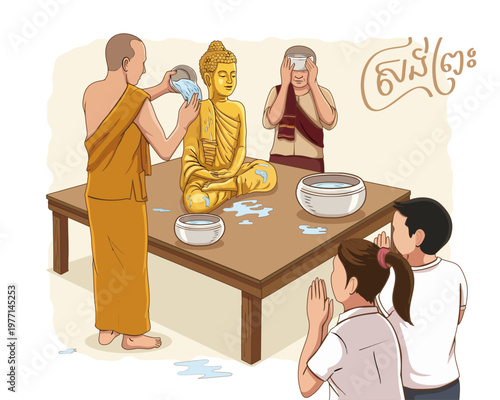 Khmer New Year Buddha Bathing Ceremony Illustration, Traditional “Srong Preah” Ritual in Cambodia.