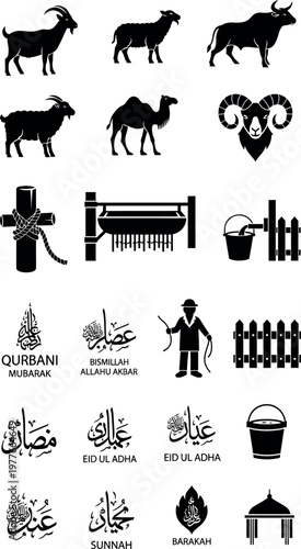A diverse black and white icon set illustrating the complete Qurbani process, from livestock and farming equipment to religious blessings and traditional implements used for Eid al-Adha.