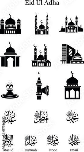 An architectural and spiritual black and white icon collection showcasing diverse mosque designs, a minaret, a fountain, and profound Islamic calligraphy related to congregational prayers and faith.