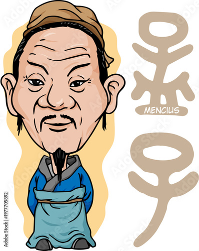 Meng Zi (Mencius), a Confucian philosopher, emphasized innate human goodness, moral cultivation, and benevolent governance in ancient China.