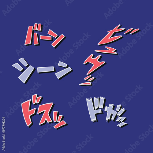 Japan manga speech text effect