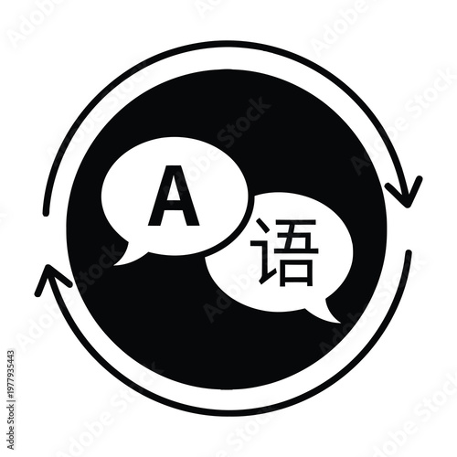 Language exchange and translation concept with speech bubbles