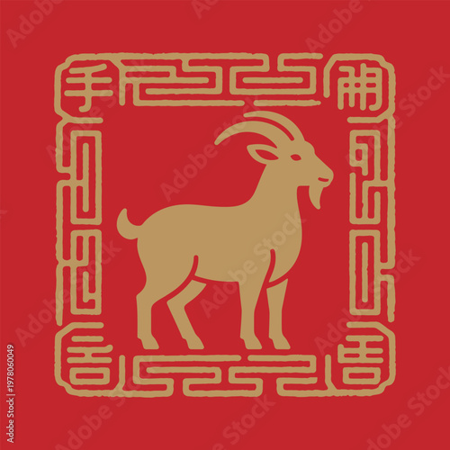 Goat Symbol Chinese Zodiac in Intricate Gold Frame on Red Background.