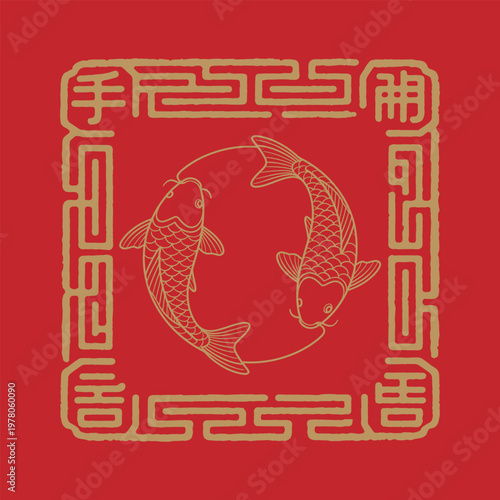 Traditional Chinese Koi Fish Symbol of Luck and Prosperity.