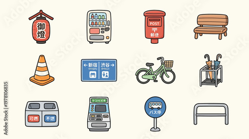 A collection of Japanese public amenities, including a lantern, vending machine, mailbox, bench, traffic cone, signage, bicycle, umbrella stand, trash cans, ticket machine, bus stop sign, and barrier.