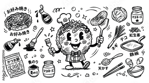 Vintage 1930s Retro Mascot Okonomiyaki Japanese Savory Pancake Illustration Set