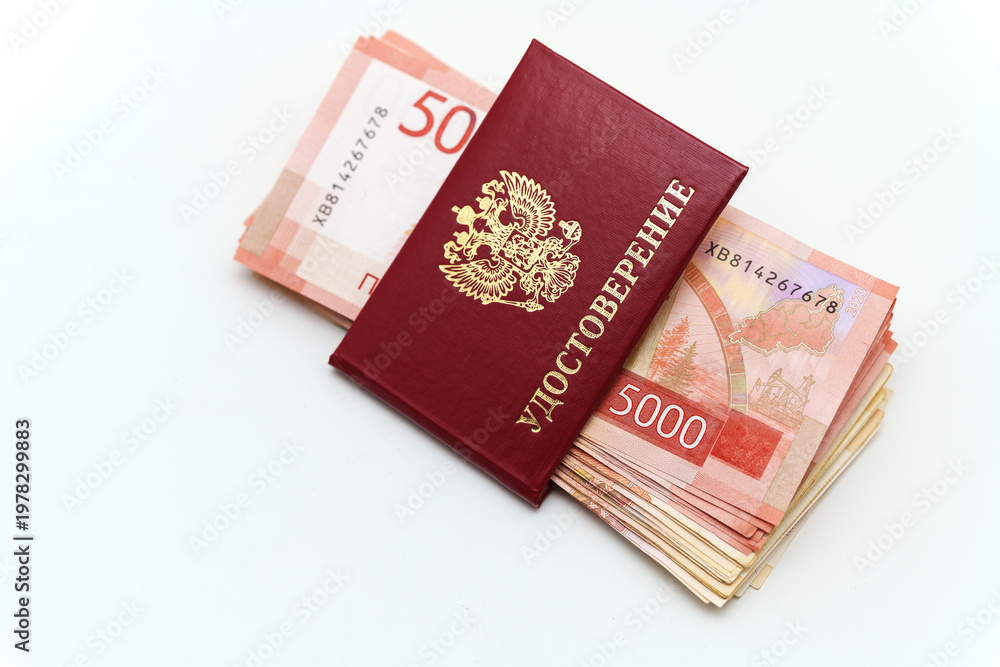 Fototapeta premium Identification and cash representing citizen benefits. the certificate is written in Russian