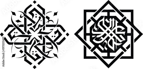Arabic calligraphy ornament vector design with traditional geometric motifs and symmetrical patterns.