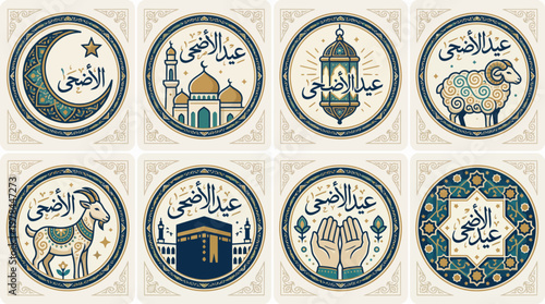 Eid al Adha Islamic Festival Vector Icons, Mosque Lantern Camel Crescent Sheep Arabic Calligraphy Decorative Emblems Middle Eastern Cultural Art Design Collection