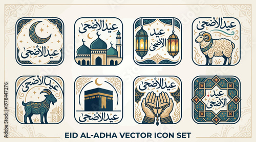 Eid al Adha Islamic Festival Vector Icons, Mosque Lantern Camel Crescent Sheep Arabic Calligraphy Decorative Emblems Middle Eastern Cultural Art Design Collection
