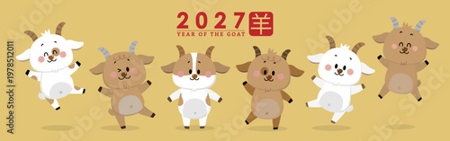 Happy Chinese new year 2027 greeting card with cute goat. Animal zodiac cartoon character. Translate: Happy new year, goat. -Vector