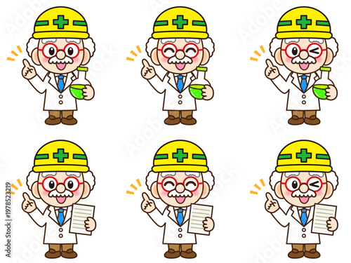 ヘルメットをした博士のイラスト素材セット