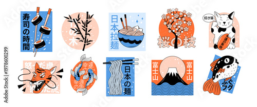 Japanese sticker. Logo Asian kitchen. Cute sushi. Mascot fish, oriental cat, tiger for design. Icon cartoon food, rolls and ramen. Kawaii symbol. Vector garish badge cartoon flat style isolated set