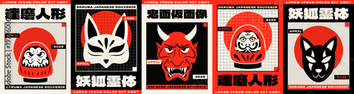 Japanese Oni mask poster. Demon kitsune face. Vintage symbol of Japan culture. Traditional animal head. Mascot samurai. Asian devil card. Daruma souvenir. Hieroglyph icons. Vector garish stickers set