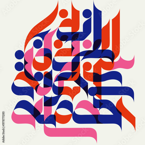 Arabic Calligraphy, Colorful Typography, Red Blue Pink Vector Illustration, Modern Islamic Art