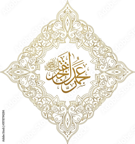 Luxury Islamic calligraphy canvas featuring intricate arabesque patterns and elegant Arabic script, fine line vector illustration, gold foil effect style, symmetrical composition.
