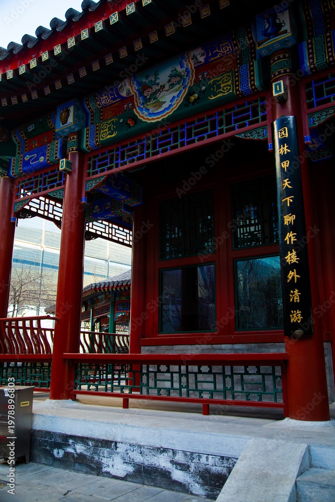 Fototapeta premium Chinese Garden in Beijing 