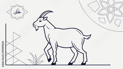 A minimalist vector illustration of a goat with geometric patterns and Arabic calligraphy