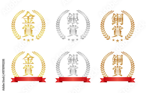 縦書き 金賞・銀賞・銅賞のランキングバッジセット | 王冠と月桂樹のエンブレム | 日本語ベクター素材