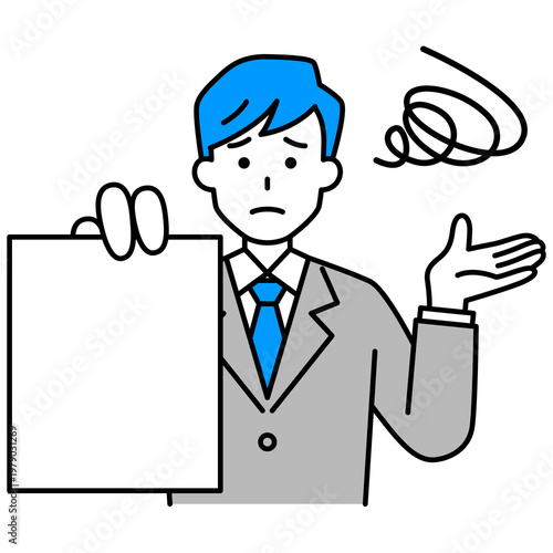 書類を見せて困っているスーツの男性