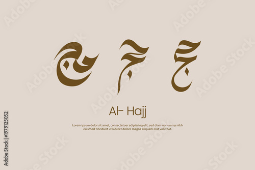 Al Hajj mubarak arabic calligraphy set, Hajj Mabrour Greeting Islamic Illustration Background